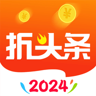 折头条2025最新版