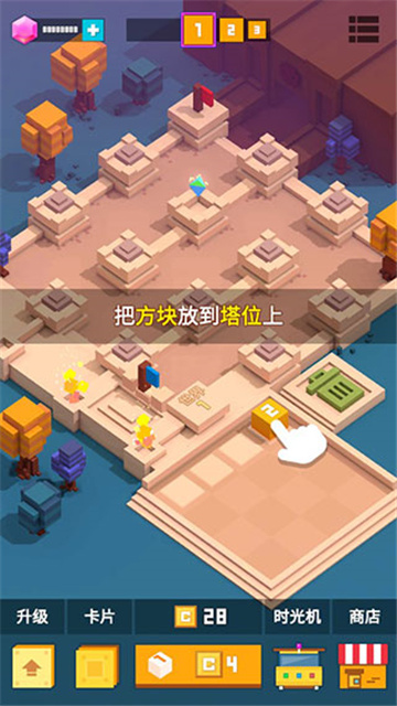 方块君要挺住官方版