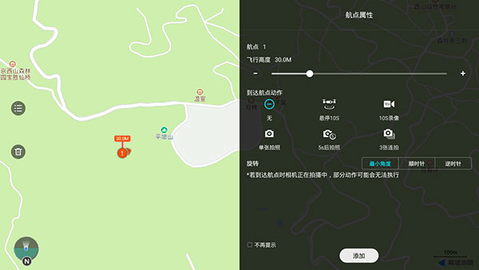 飞米无人机手机版