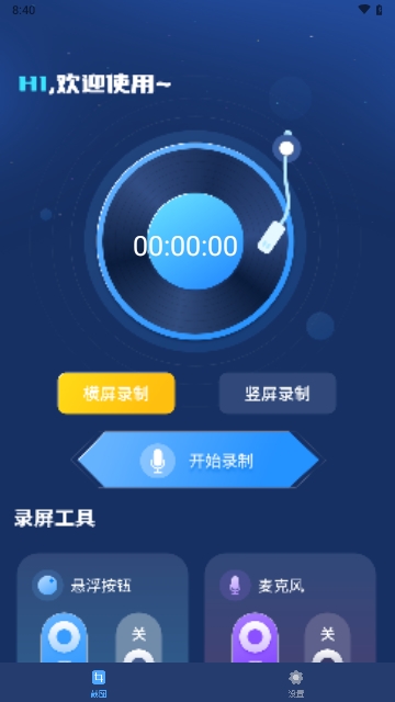 拼接长图全能王2025最新版
