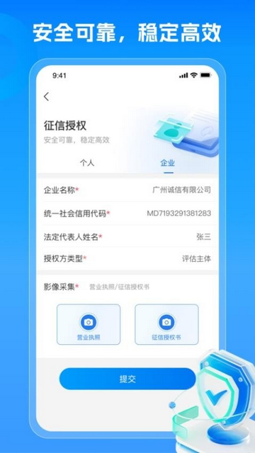 随时租手机app