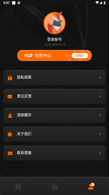 有声书配音手机版