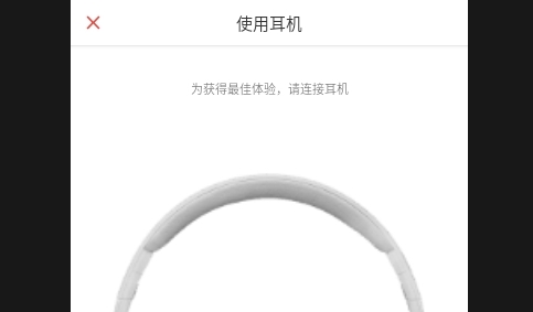 听力检测助手免费版