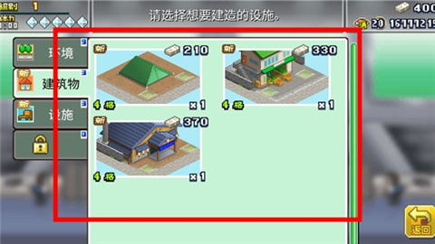 前进英雄战队物语游戏正版