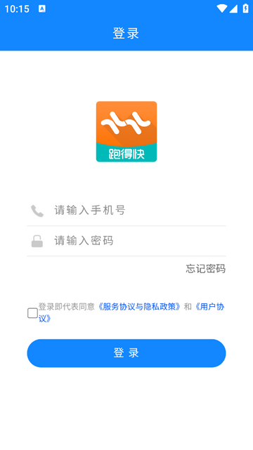 天点跑得快手机app