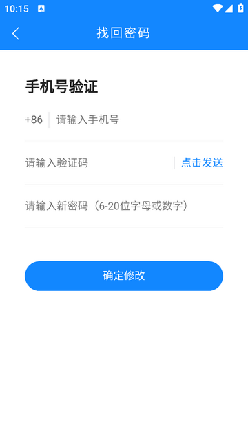 天点跑得快手机app