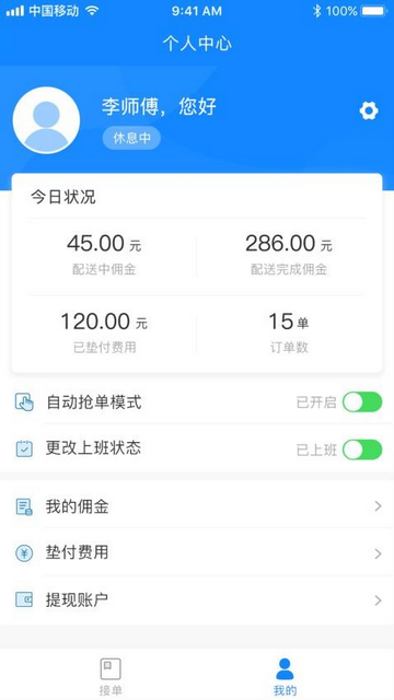 天点跑得快手机app