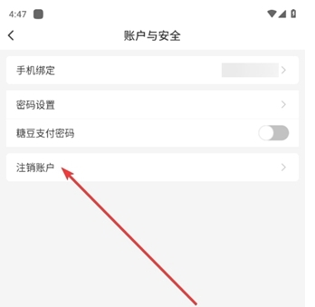 糖糖圈app