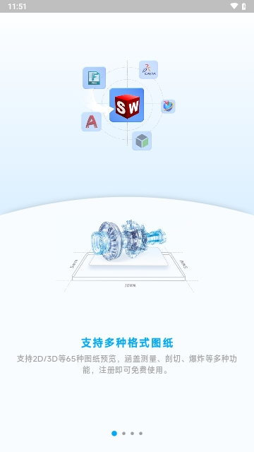 图纸王2025最新版