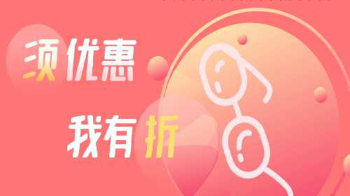 须折app
