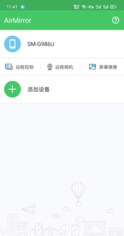 AirDroid官方版