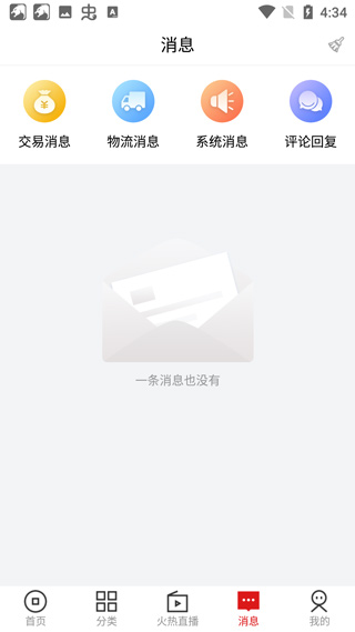 艺术收藏网app