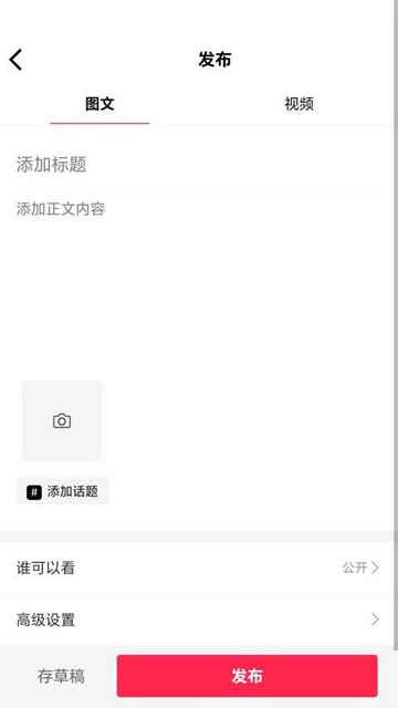 爱鸟仁app