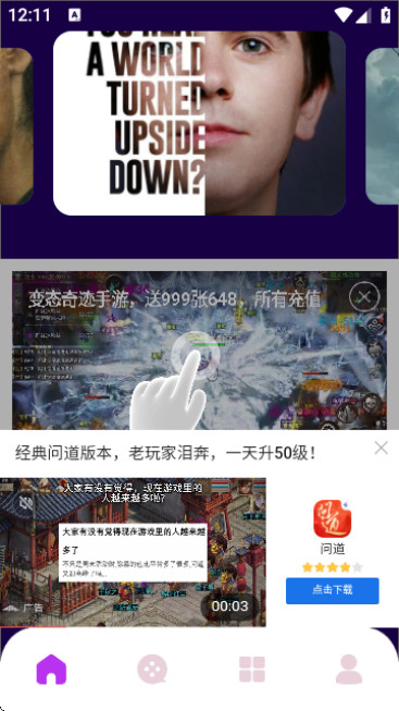 乐播视频工app