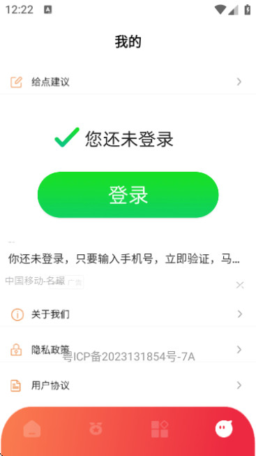 泰剧TV投屏app