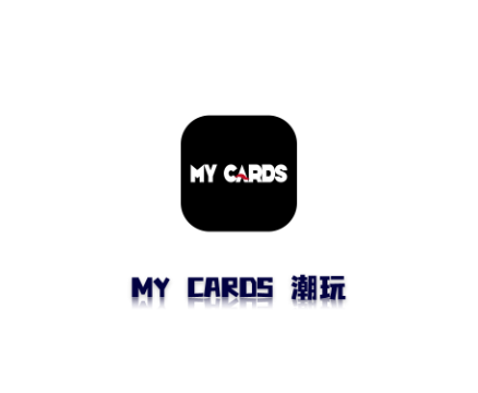 MyCards潮玩最新版