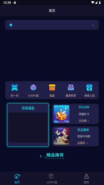 MyCards潮玩最新版