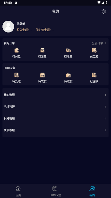 MyCards潮玩最新版