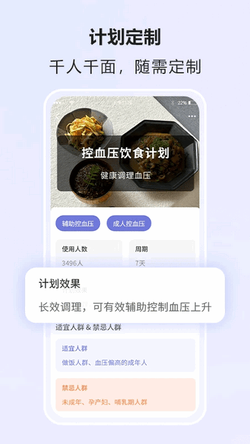 悦轻蓝最新版