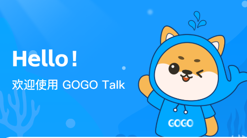 GOGO Talk免费版