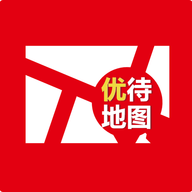 优待地图2025最新版