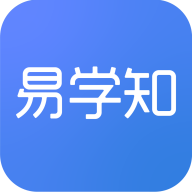 易学知app