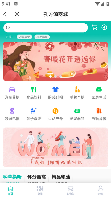 孔方源app