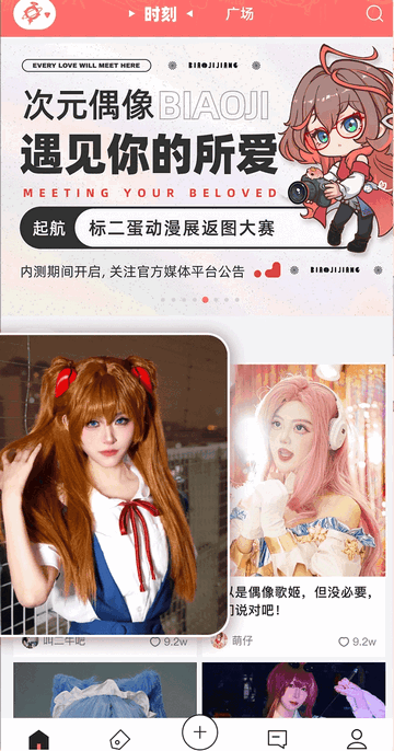 标记酱2025最新版