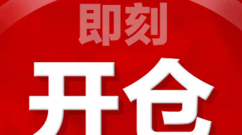 多多商城app