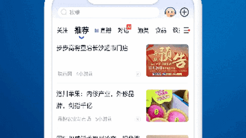 食业头条app