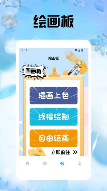 五号动漫板app