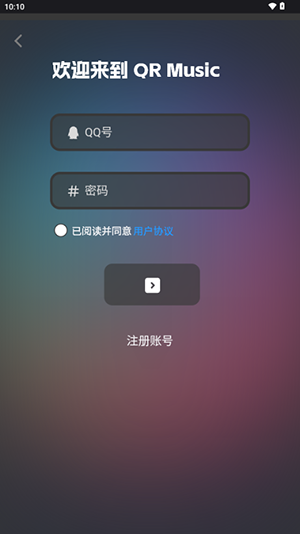 QR Music手机版