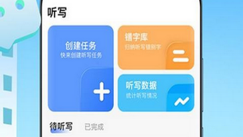 影子数学app