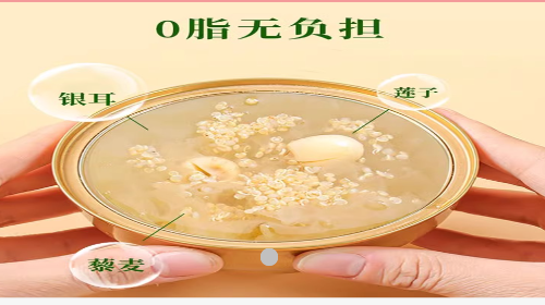 芫创商城app