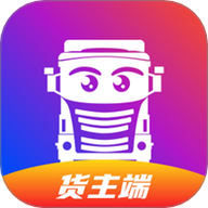 我找车货主app