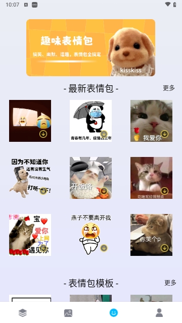 绘图壁纸