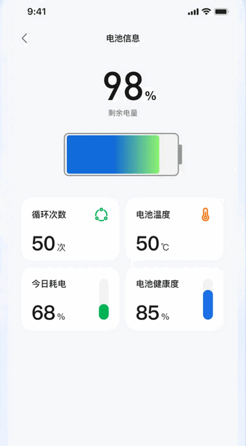 海宝智行手机app