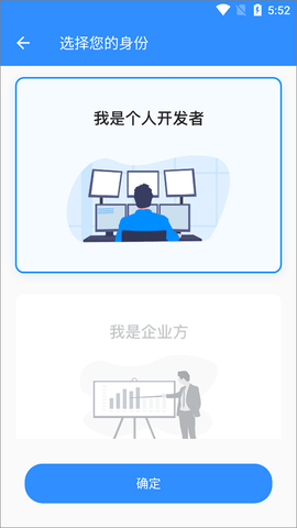 程序员客栈手机版