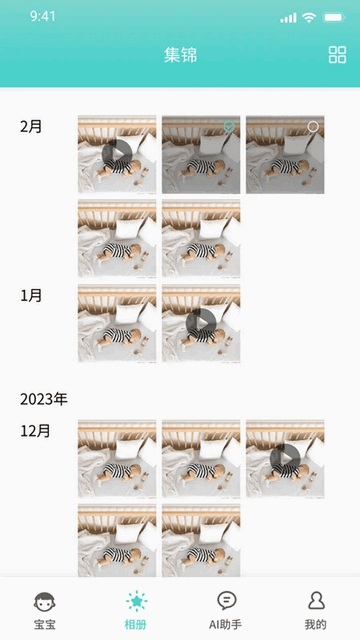 道爱家庭手机app