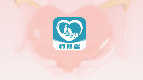 精心护理师傅app