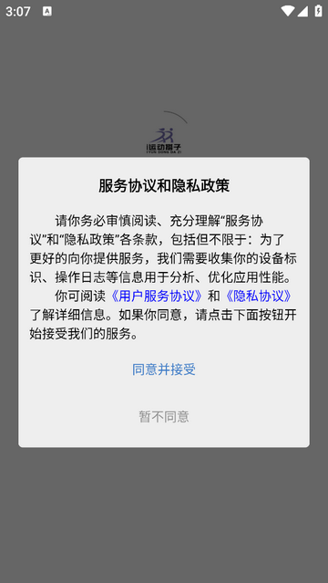 i运动搭子app