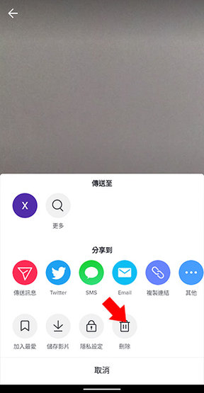 TikTok Lite清爽版