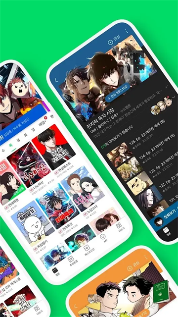 webtoon韩版app