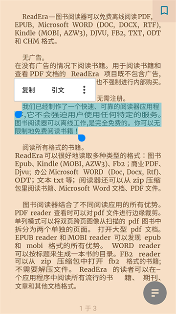 81e948b9605013d2c0c82da42cf529a4_270x480