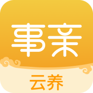 事亲云养手机app