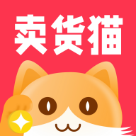 卖货猫2025最新版