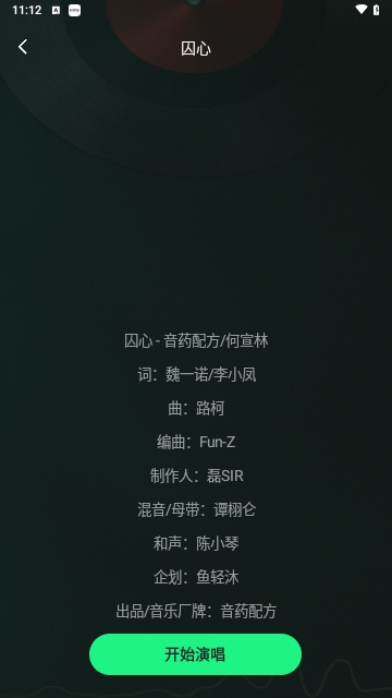 老歌免费唱2025最新版