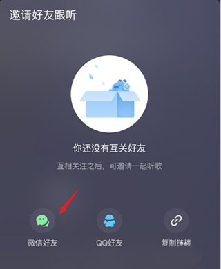 酷狗音乐2021旧版本