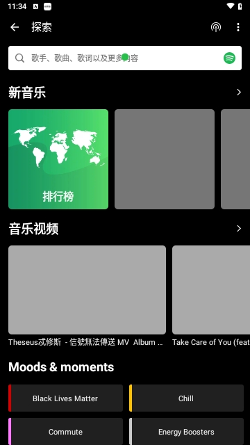 VidTube视频音乐下载器APP