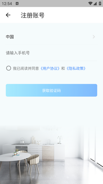 宝技云视手机app